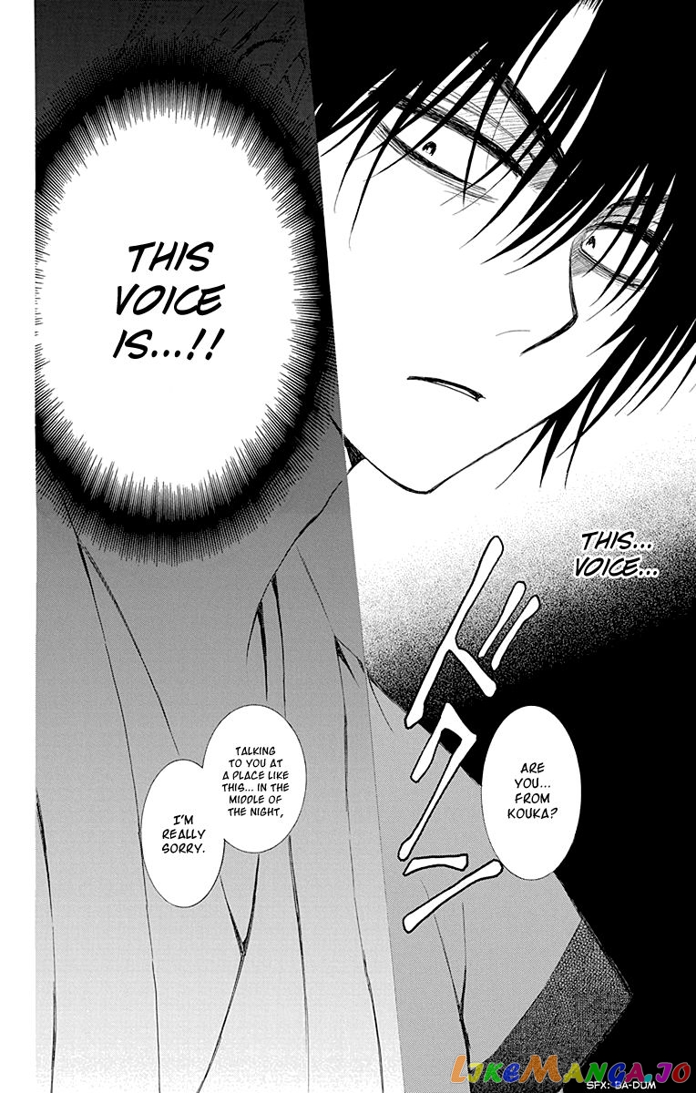 Akatsuki No Yona Chapter 115 image 12